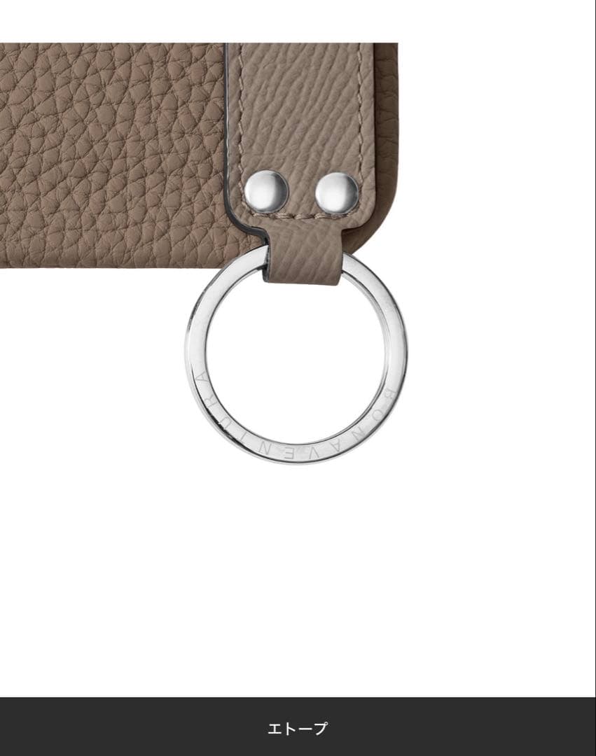 ボナベンチュラ　レザー iPhone17ケース エトーブ