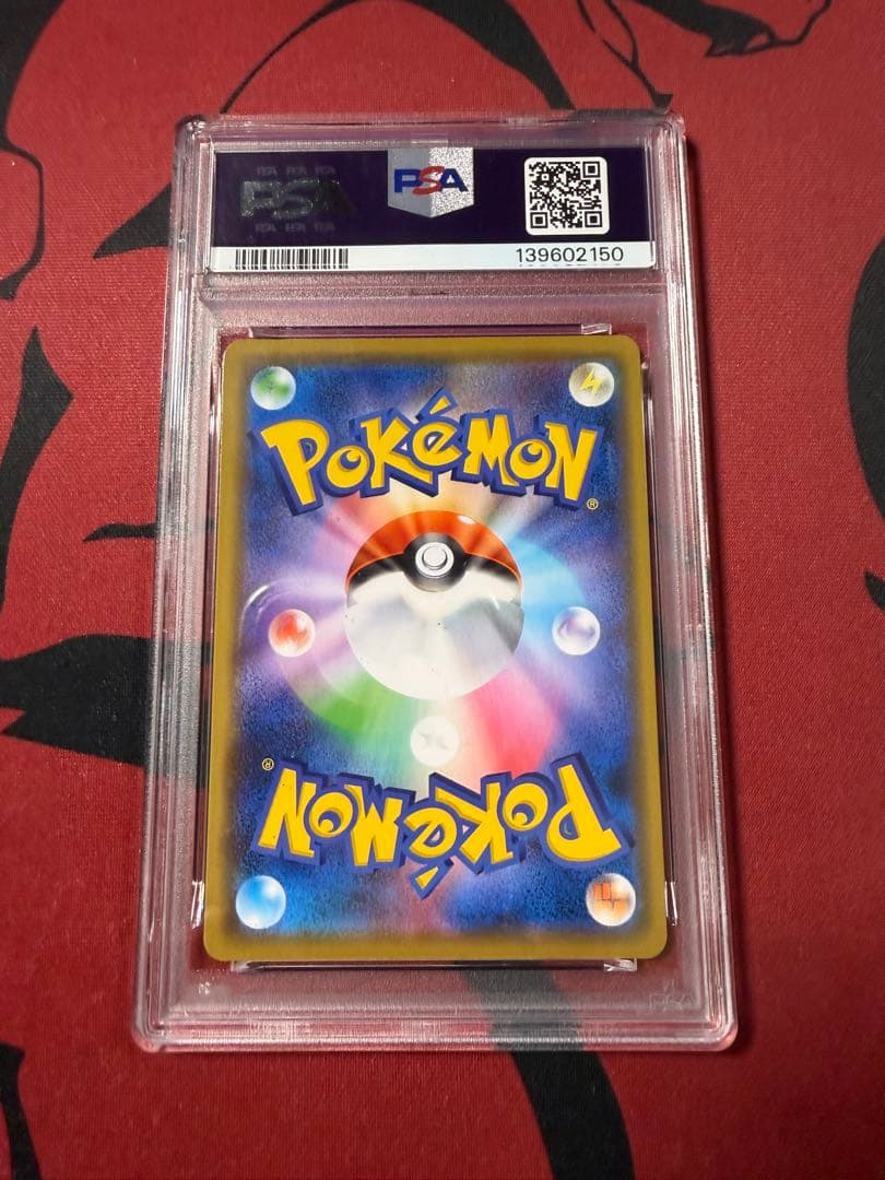 超希少世界192枚 ミュウツー プロモ405 MEWTWO-HOLO 405