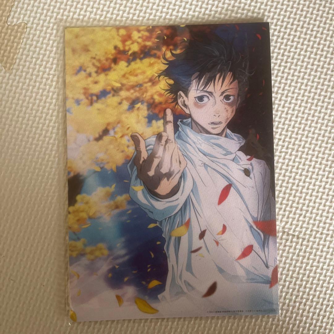 呪術廻戦　ビジュアルボード