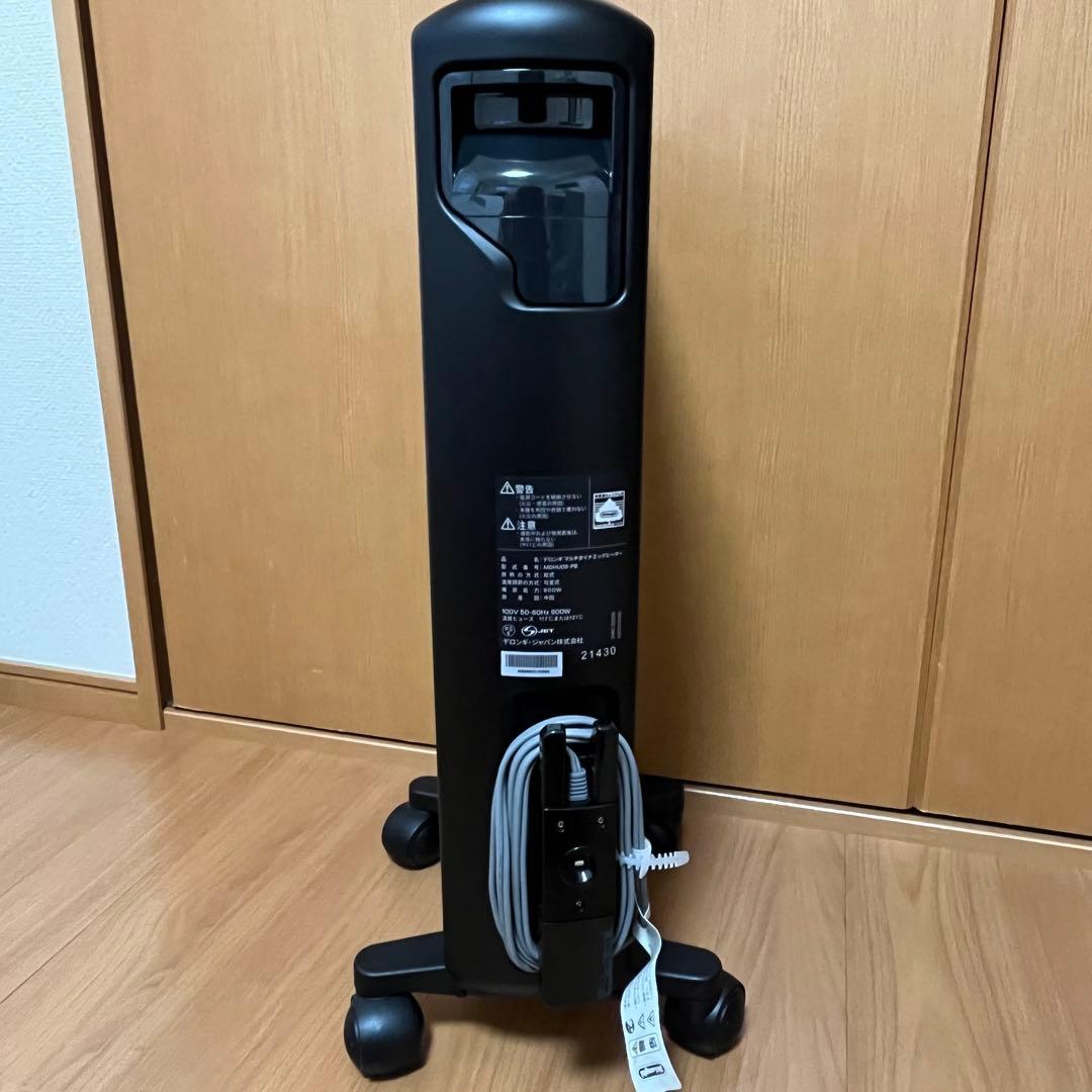 デロンギ 【ゼロ風暖房】マルチダイナミックヒーター 黒