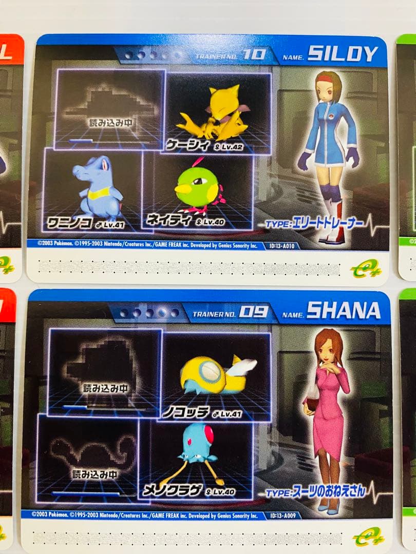 ポケモンコロシアム ダブルバトルカードe+ 全24枚 未使用 美品