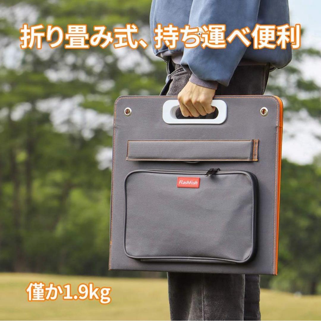 【3000円引】FlashFish 60W ソーラーパネル 折りたたみ式 超軽量