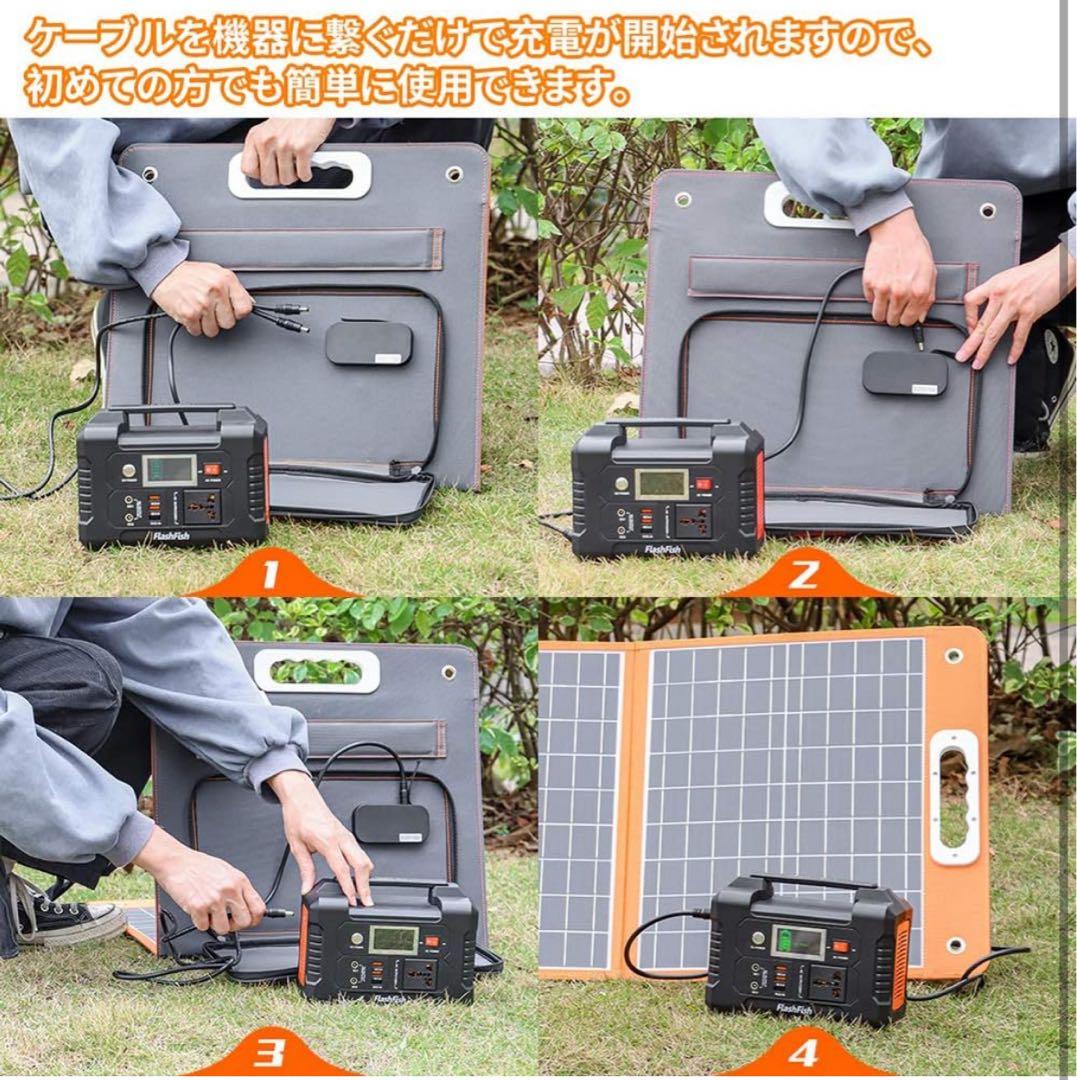 【3000円引】FlashFish 60W ソーラーパネル 折りたたみ式 超軽量