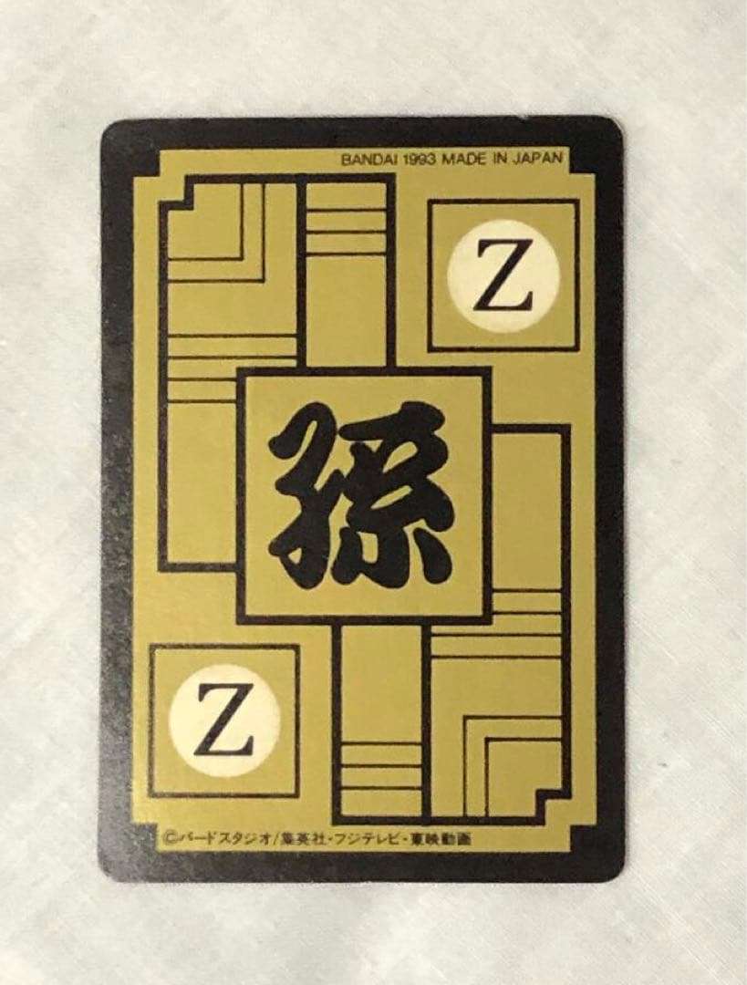 ドラゴンボールカードダス　6点　セット　まとめ