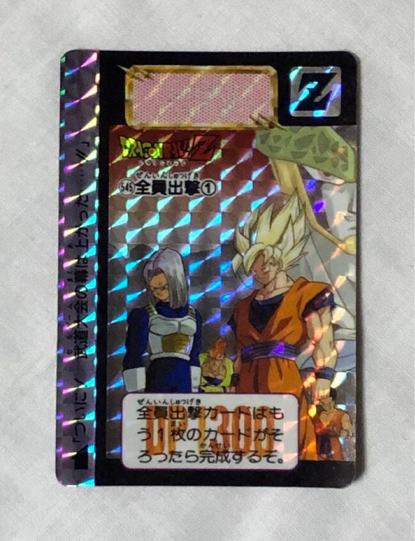 ドラゴンボールカードダス　6点　セット　まとめ
