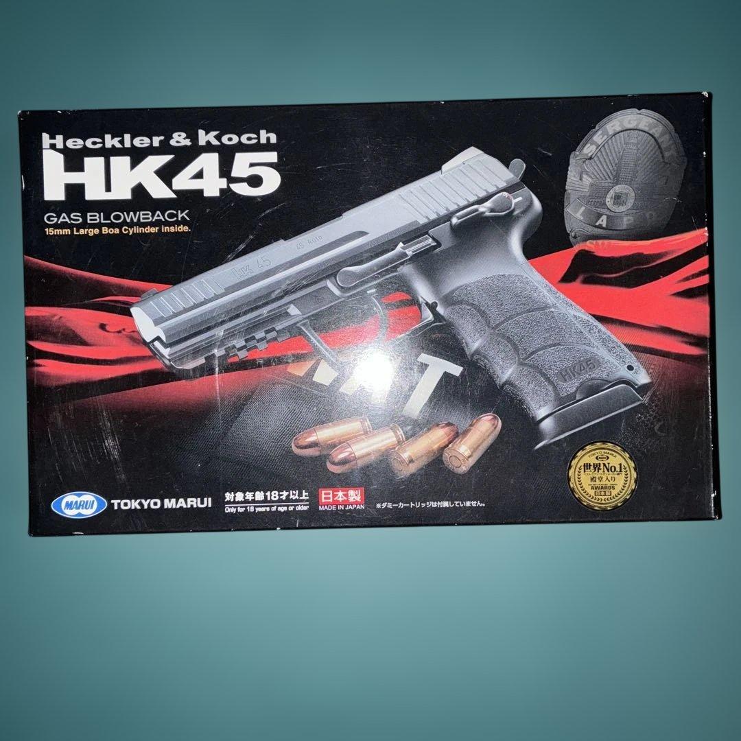 東京マルイ HK45 付属品あり