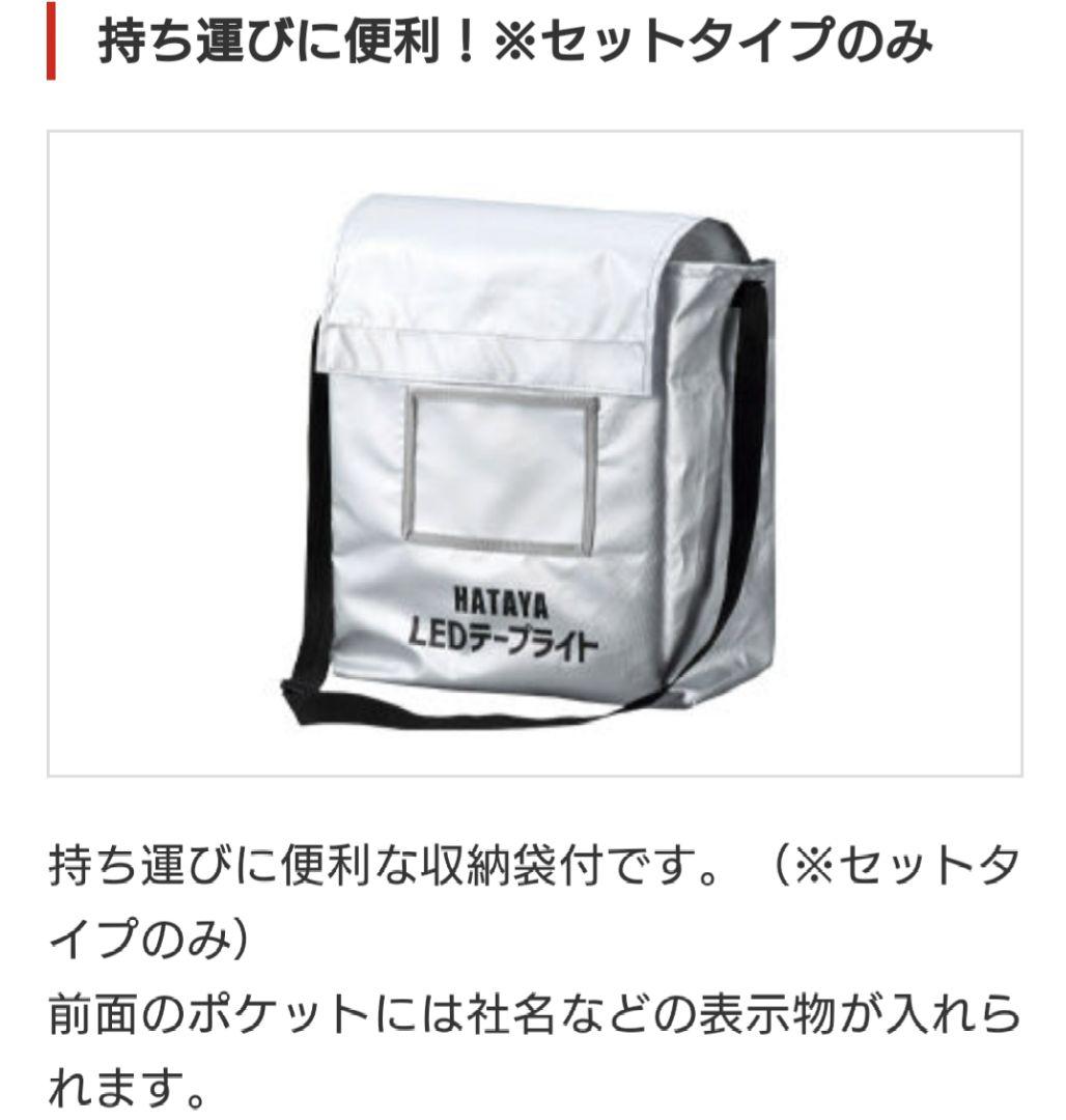 LEDテープライト　10m　片面発光タイプ　ハタヤ　HATAYA NETIS