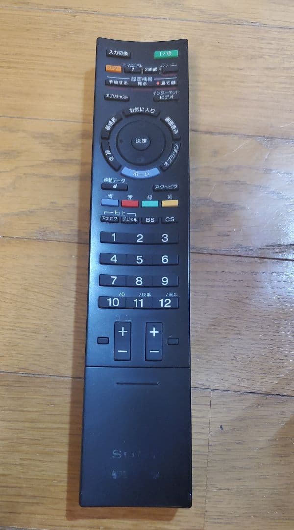 SONY 　BRAVIA 　 32型 液晶テレビ フルHD　HDMI　リモコン