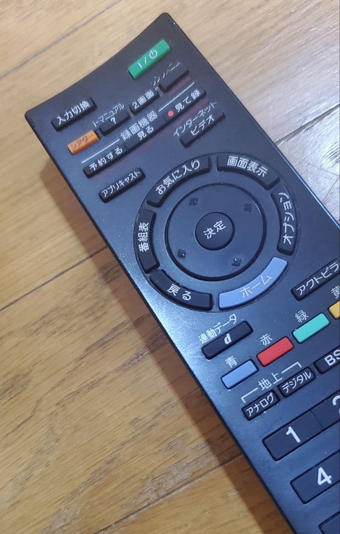 SONY 　BRAVIA 　 32型 液晶テレビ フルHD　HDMI　リモコン