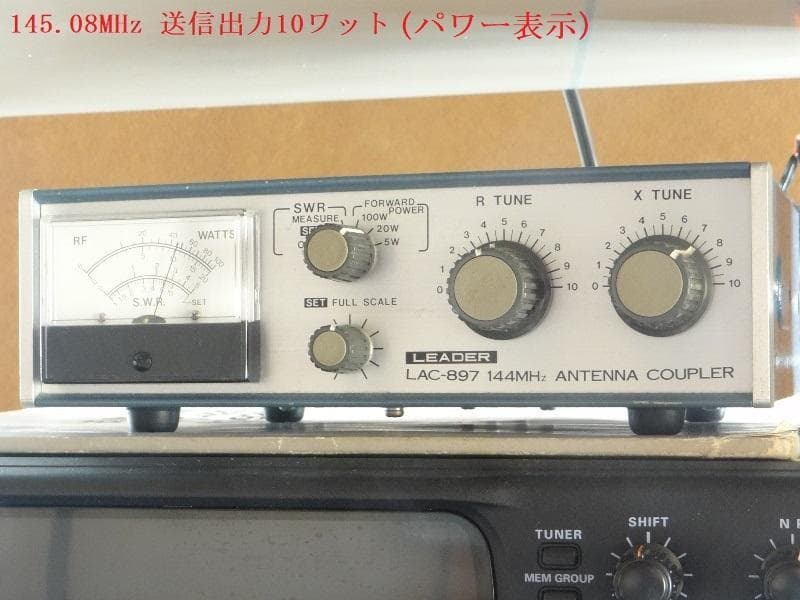 144MHz帯アンテナチューナーLAC-897カプラーNo19送料無料