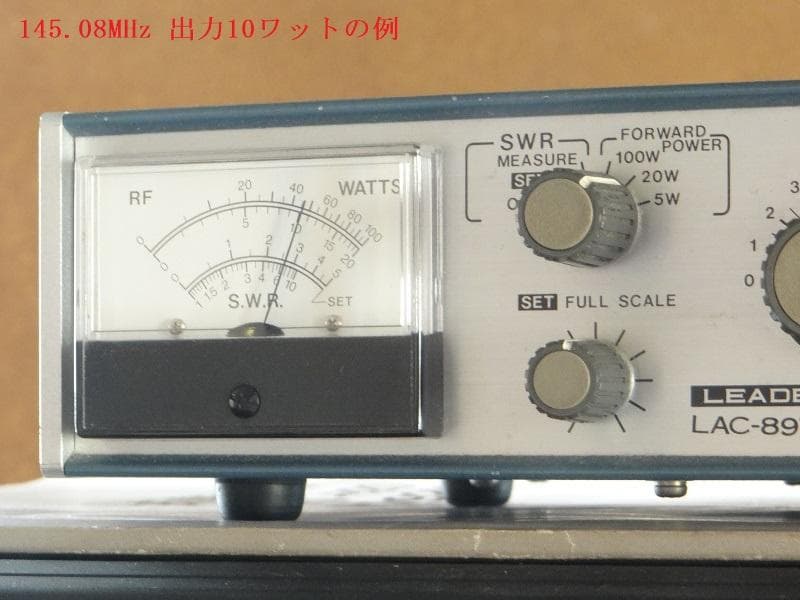 144MHz帯アンテナチューナーLAC-897カプラーNo19送料無料