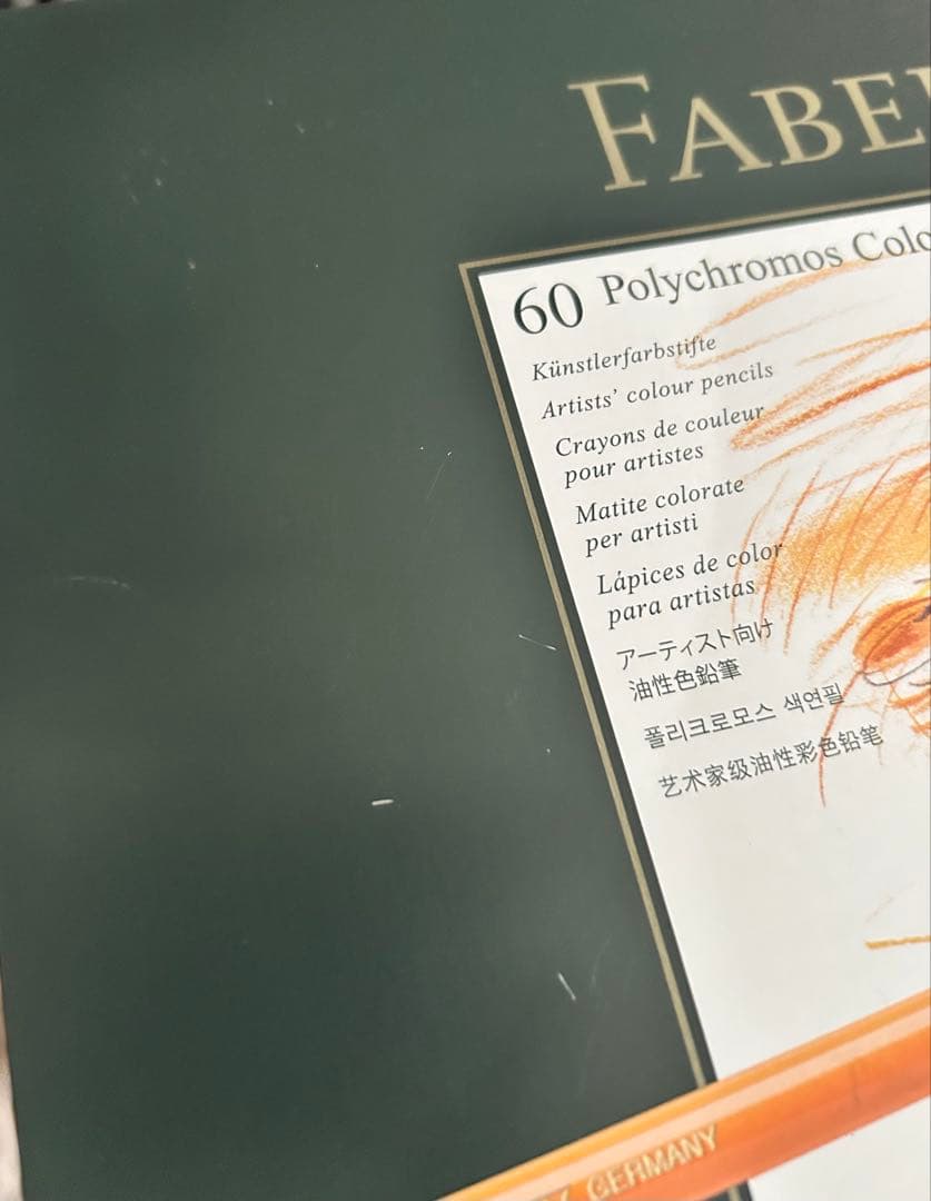 Faber-Castell ポリクロモス色鉛筆 60本セット