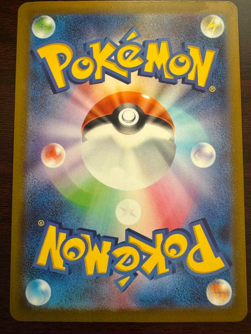 Yuです。 ミュウex SAR SV4a シャイニートレジャーex