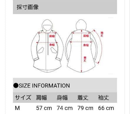 【最終値下げ】【新品未使用品】HOUSTON コールドウェザーパーカー カーキー