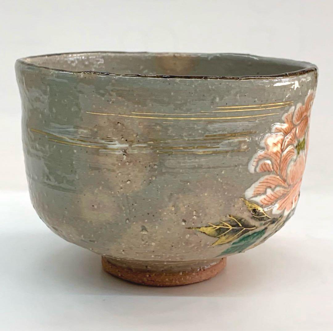 【茶碗　乾山写　牡丹絵】中村秋峰　共箱