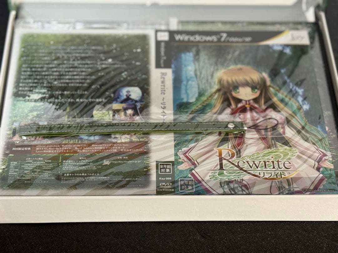Rewrite リライト　未開封 PC版 初回限定版 プロモ付 新品未使用品