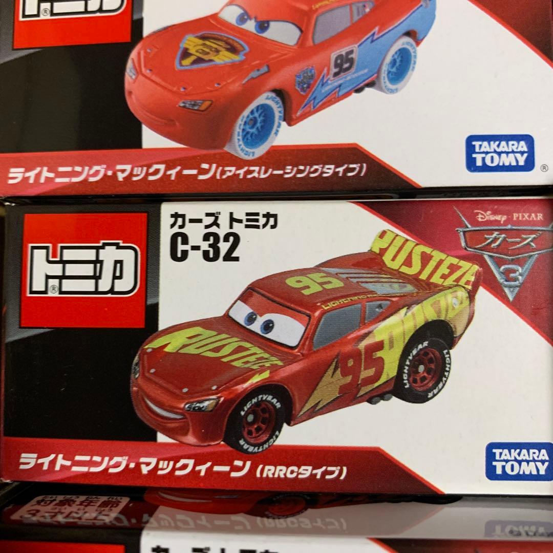 トミカ カーズ ミニカー 11個セット