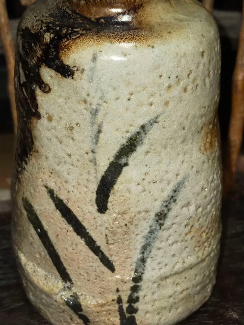 ♥小さな　美濃焼　志野　花器　花瓶　一輪挿し　茶入れ　骨董品