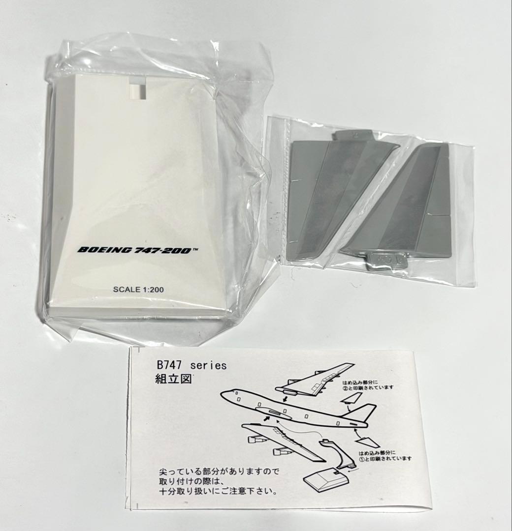 航空機・ヘリコプター JALUX 1/200 B747-200 JA8125 Ever Rise