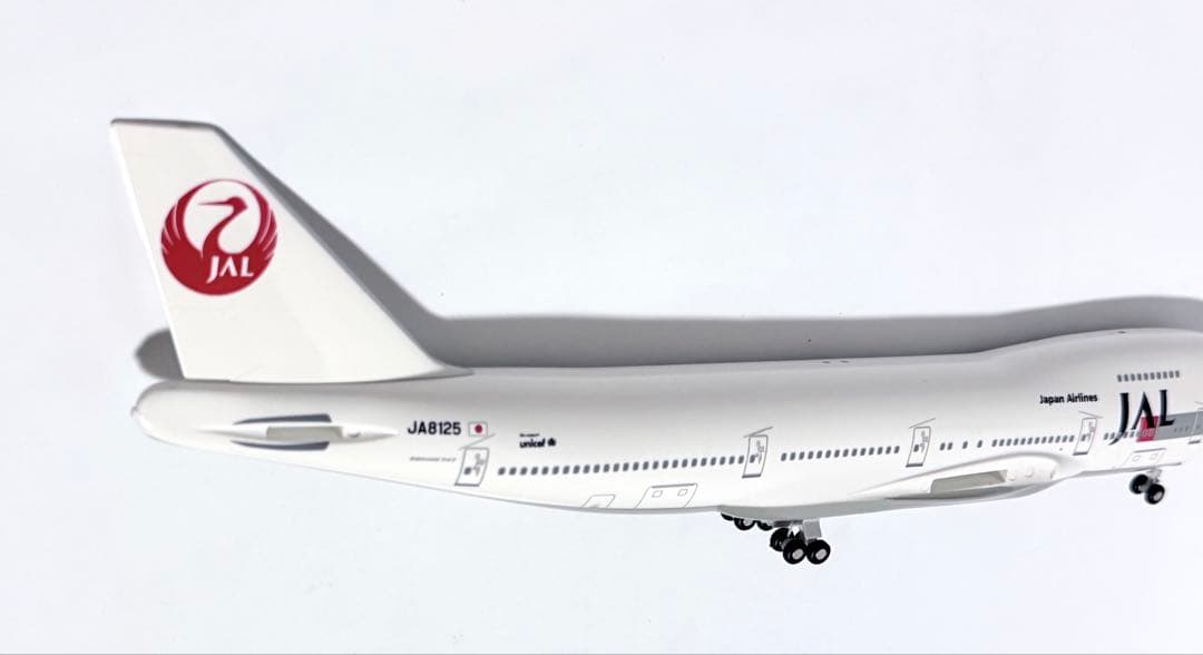 航空機・ヘリコプター JALUX 1/200 B747-200 JA8125 Ever Rise