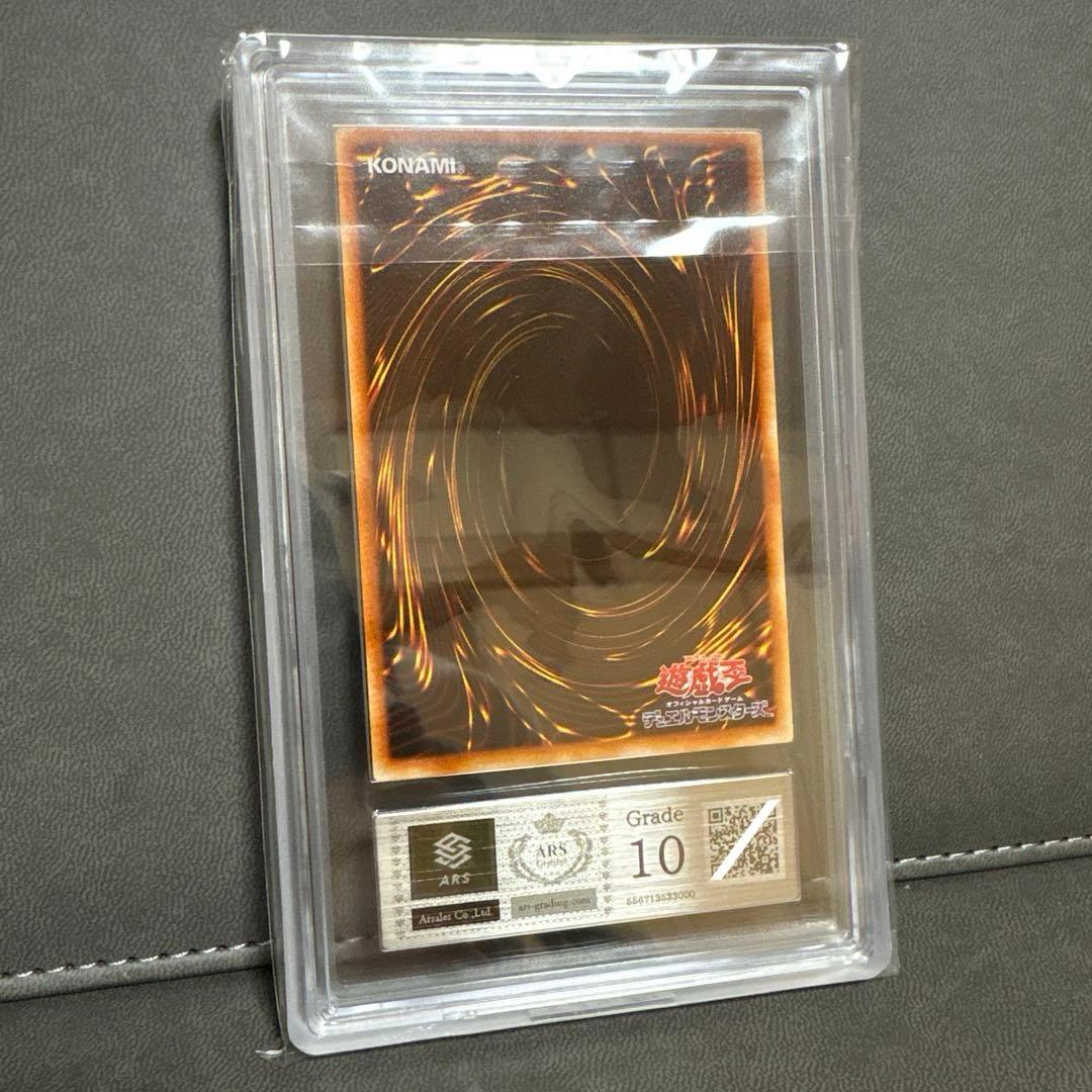 遊戯王 メタル化魔法反射装甲 パラレル ウルパラ 2期 ARS PSA