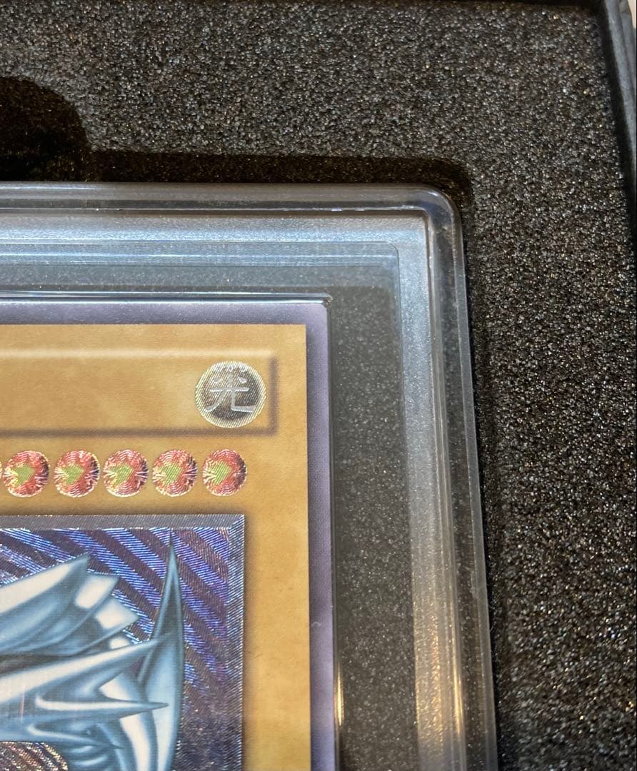 アッシュ　ARS9 青艶　青眼の白龍　レリーフ