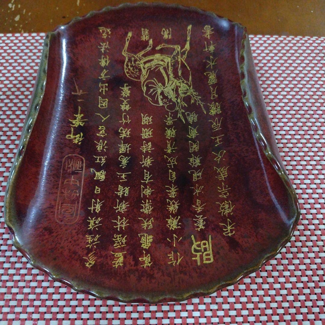 宋代鈞窯红釉宋徽宗御用筆洗奉華御用底款
