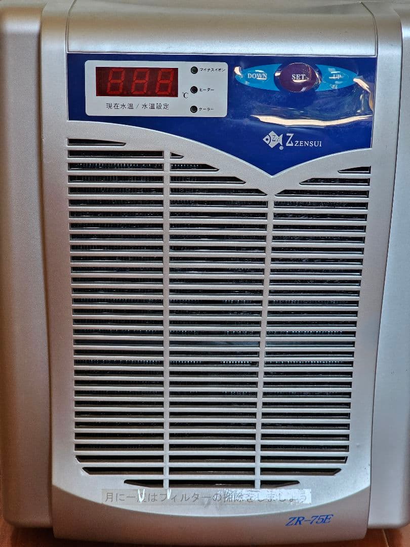 ZENSUI ゼンスイクーラー ZR-75E