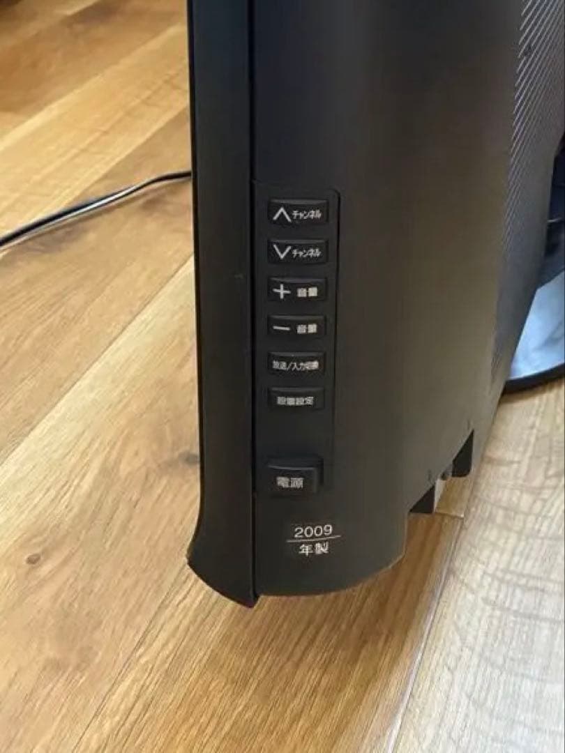 Panasonic TH-32R1 32インチ　テレビ