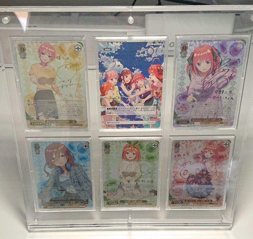 五等分の花嫁 サイン入りカード 5枚セット