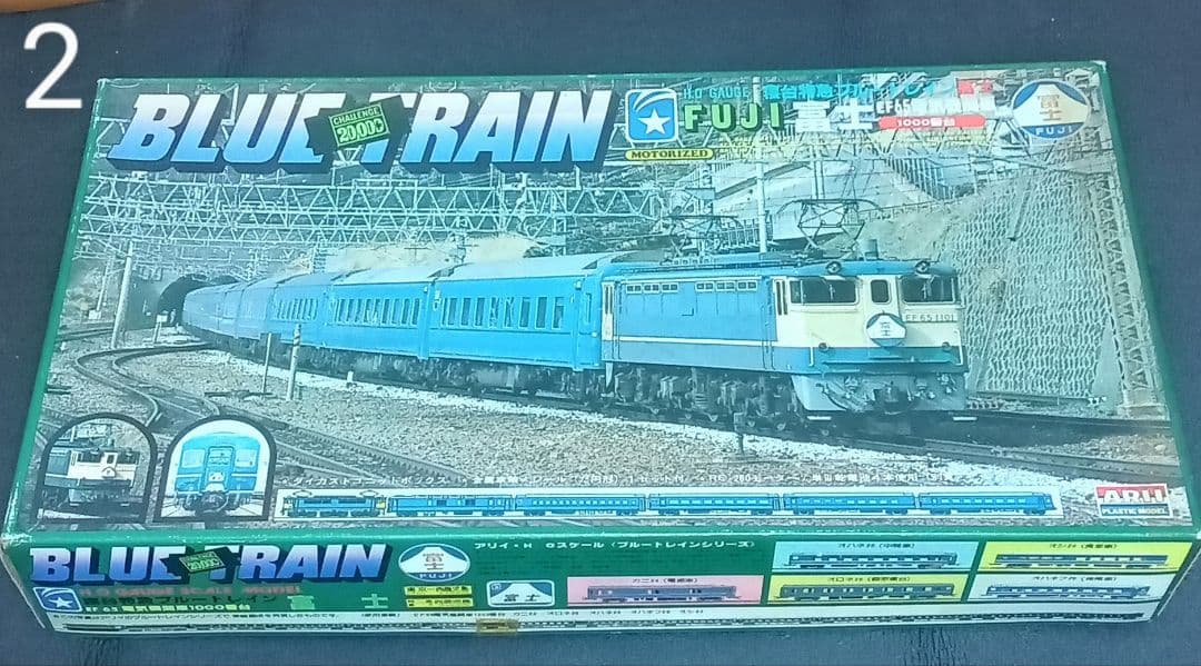 【新品】寝台特急ブルートレイン[富士]　　　　　　残り1台