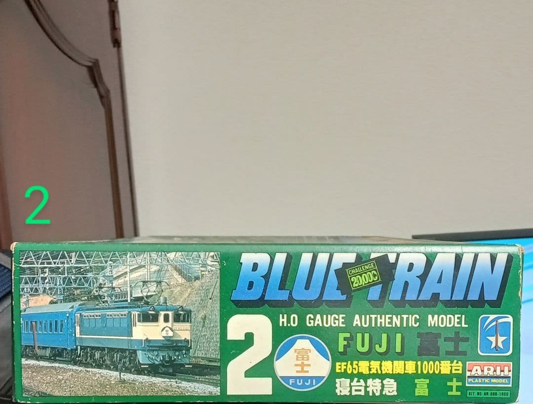 【新品】寝台特急ブルートレイン[富士]　　　　　　残り1台