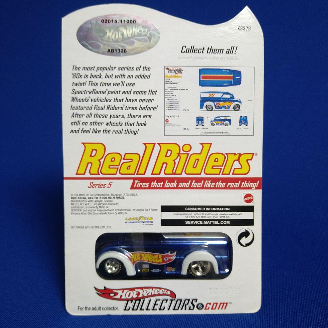 ★入手困難)Dairy Delivery Real Riders RLC限定