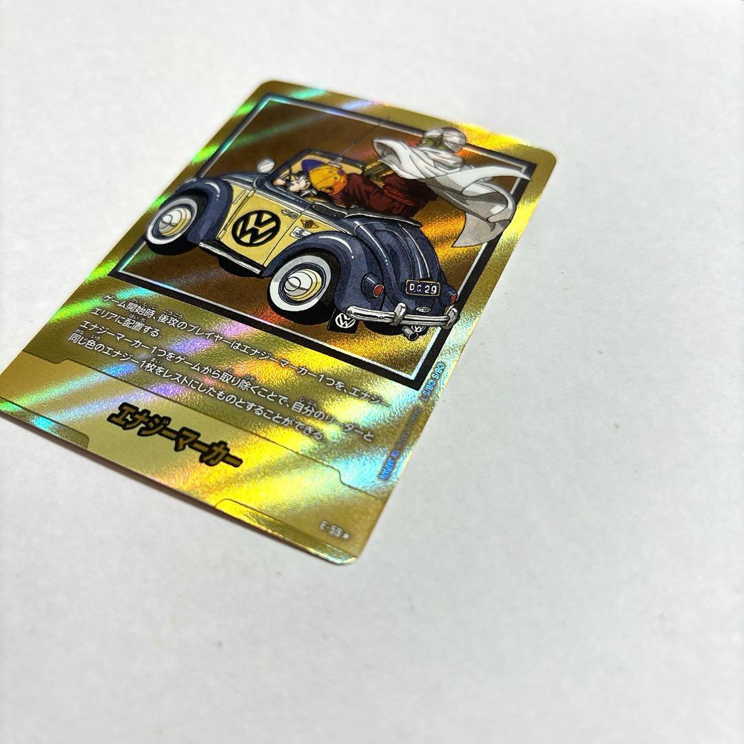 ドラゴンボール　フュージョンワールド　29巻　e59 エナジーマーカー金パラレル