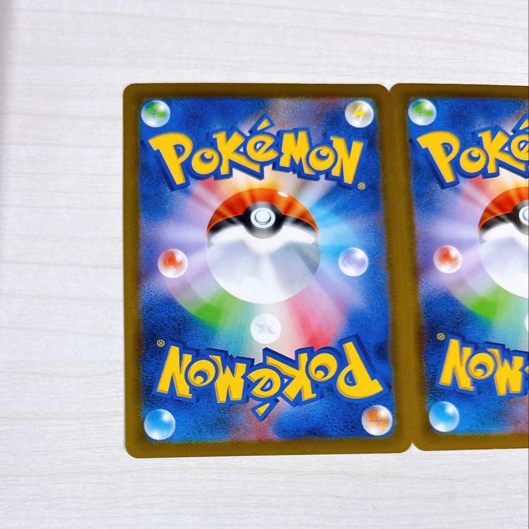 ポケモンカード「メガカイリューex SAR HP370」 3枚セット