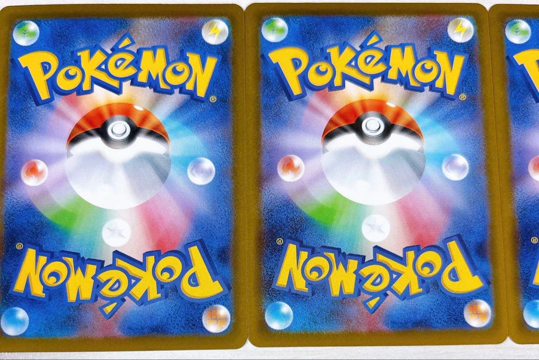 ポケモンカード「メガカイリューex SAR HP370」 3枚セット