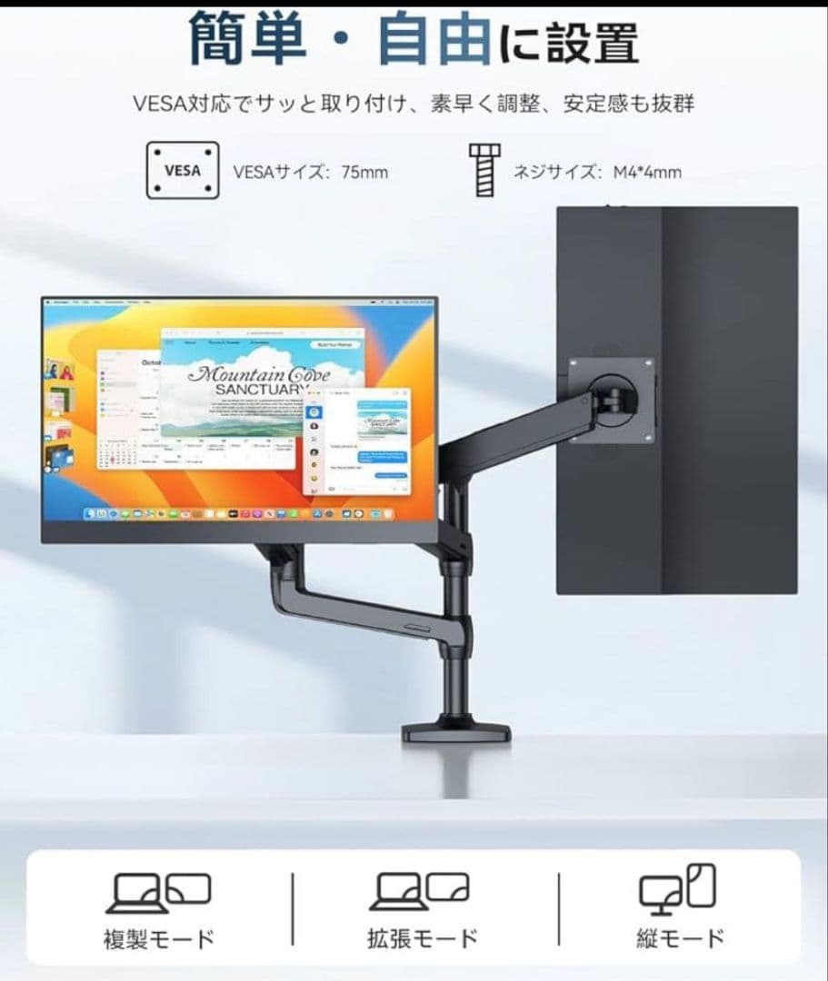 モバイルモニター IPS液晶パネル ミニHDMI 15.6インチ 自立型　一体型