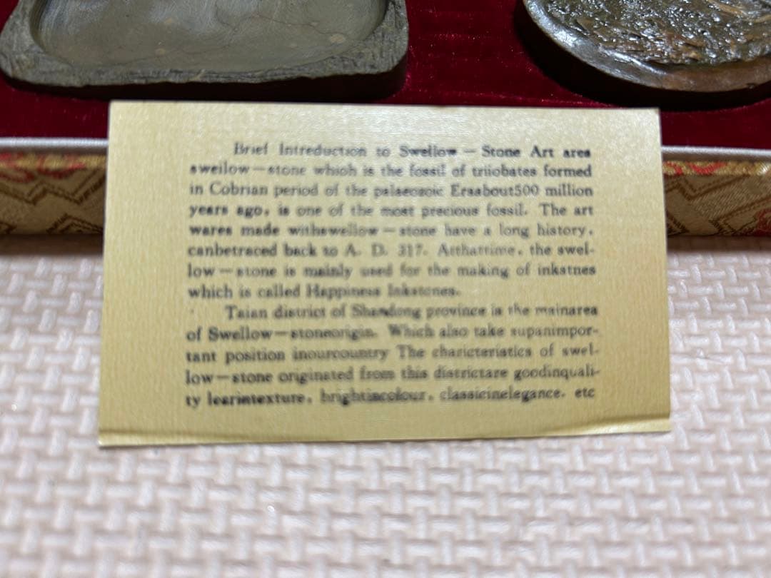 中国・三葉虫化石「燕子石硯」と 「瓢箪型文鎮」のセット