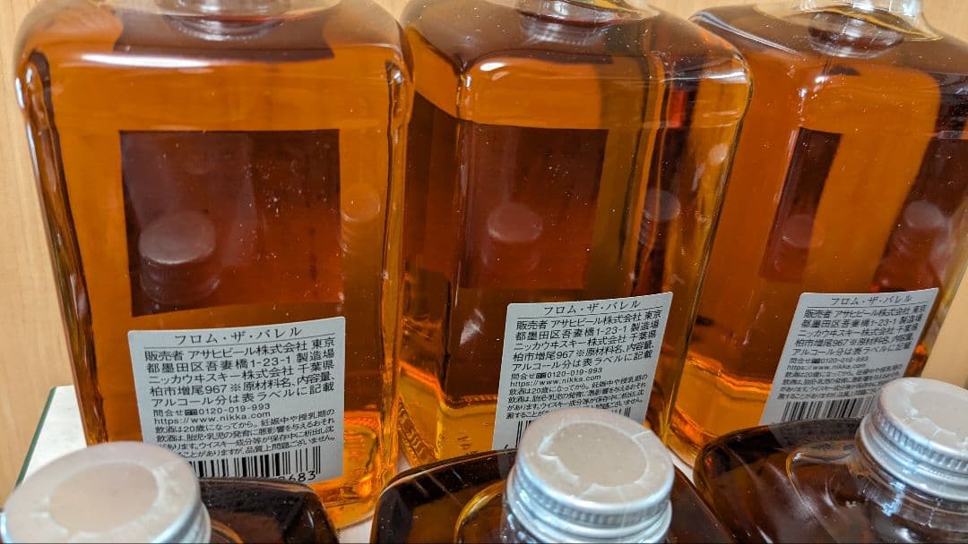 フロム・ザ・バレル8本セット　ニッカ　フロムザバレル　ウイスキー