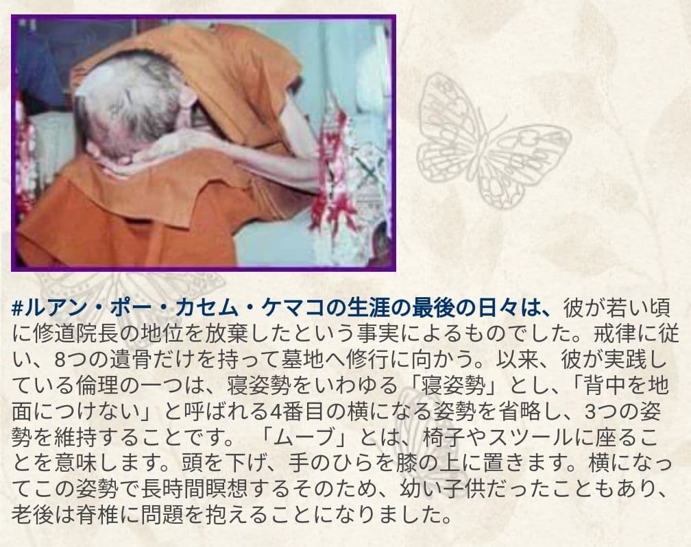 貴重　北部聖人ルアンプーカセーム師の大富豪　純銀製+純銀枠入れ+証明書付属