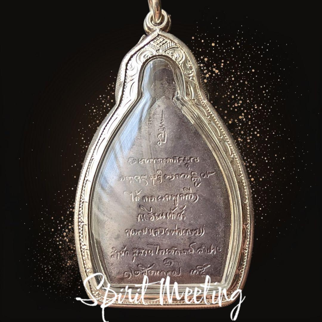 貴重　北部聖人ルアンプーカセーム師の大富豪　純銀製+純銀枠入れ+証明書付属