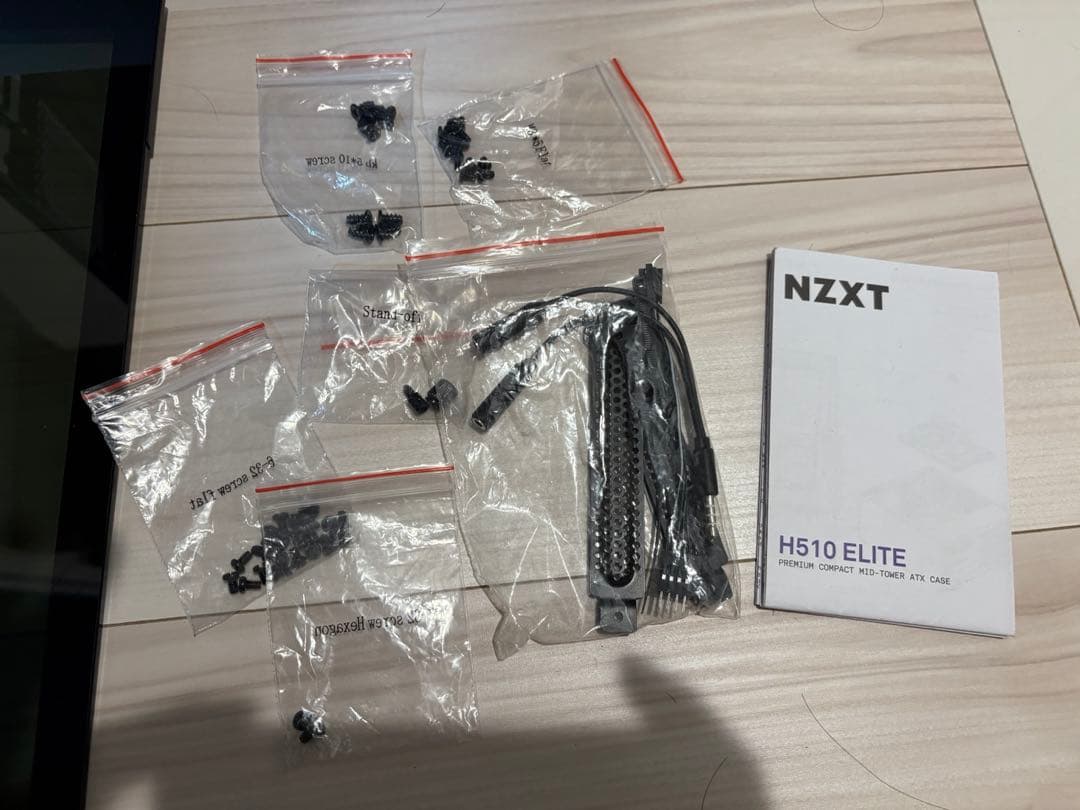 NZXT h510 Elite + Corsair RM850x 電源ユニット