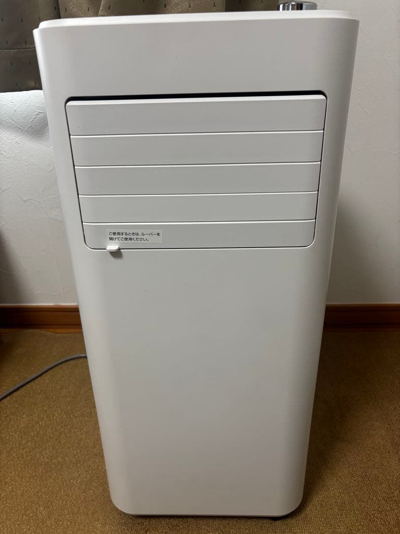 スポットクーラー　AM-AC20A 冷房　エアコン