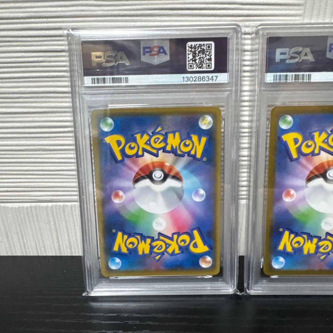 PSA10 レントラーGL LV.X 25th ポケモン ポケカ　4連番