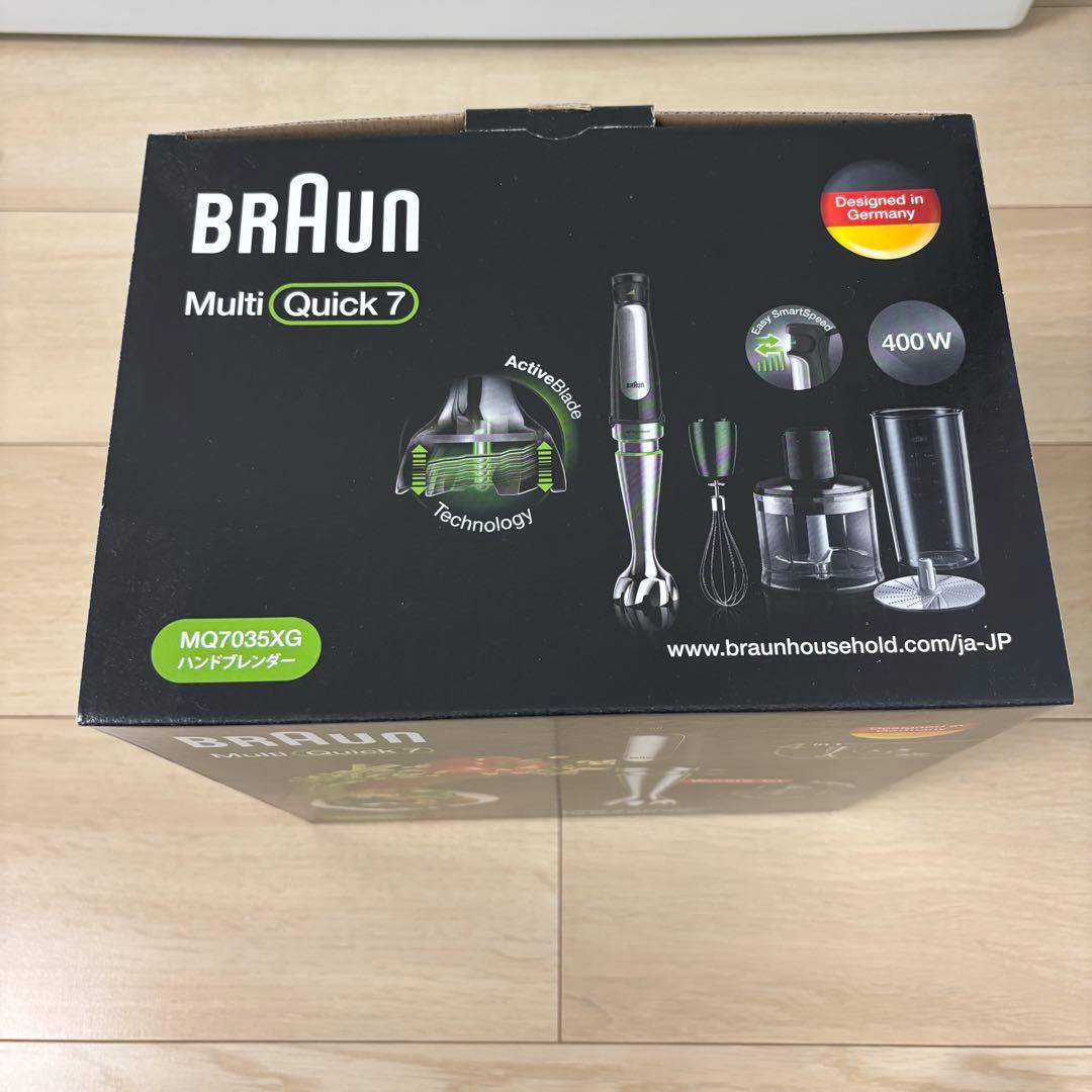 新品未使用 BRAUN MultiQuick 7 MQ7035XG