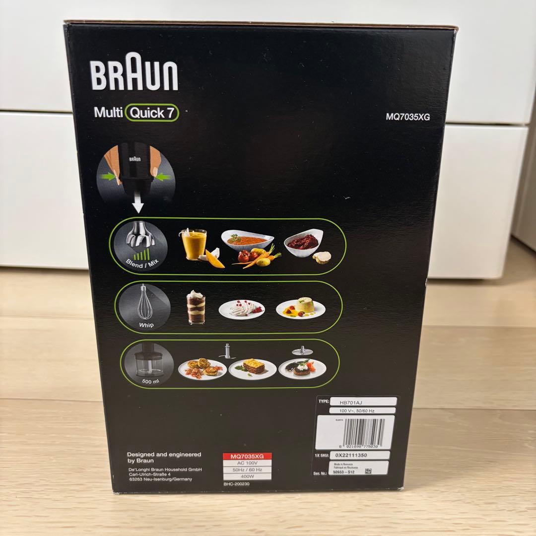 新品未使用 BRAUN MultiQuick 7 MQ7035XG