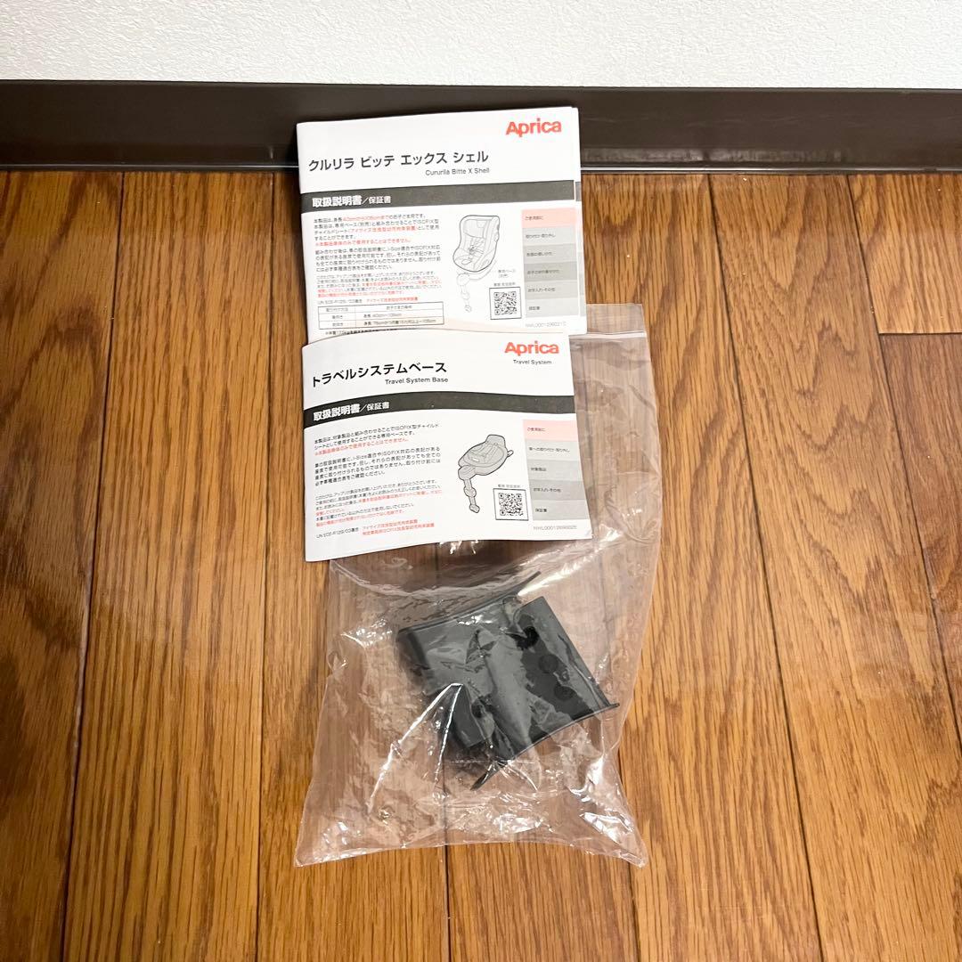【極美品】アップリカ　チャイルドシート　クルリラビッテエックス　aprica ②