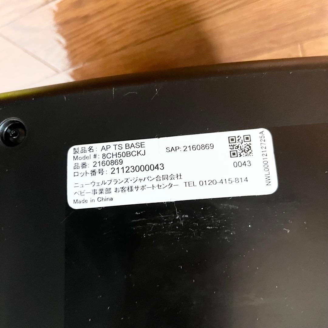 【極美品】アップリカ　チャイルドシート　クルリラビッテエックス　aprica ②