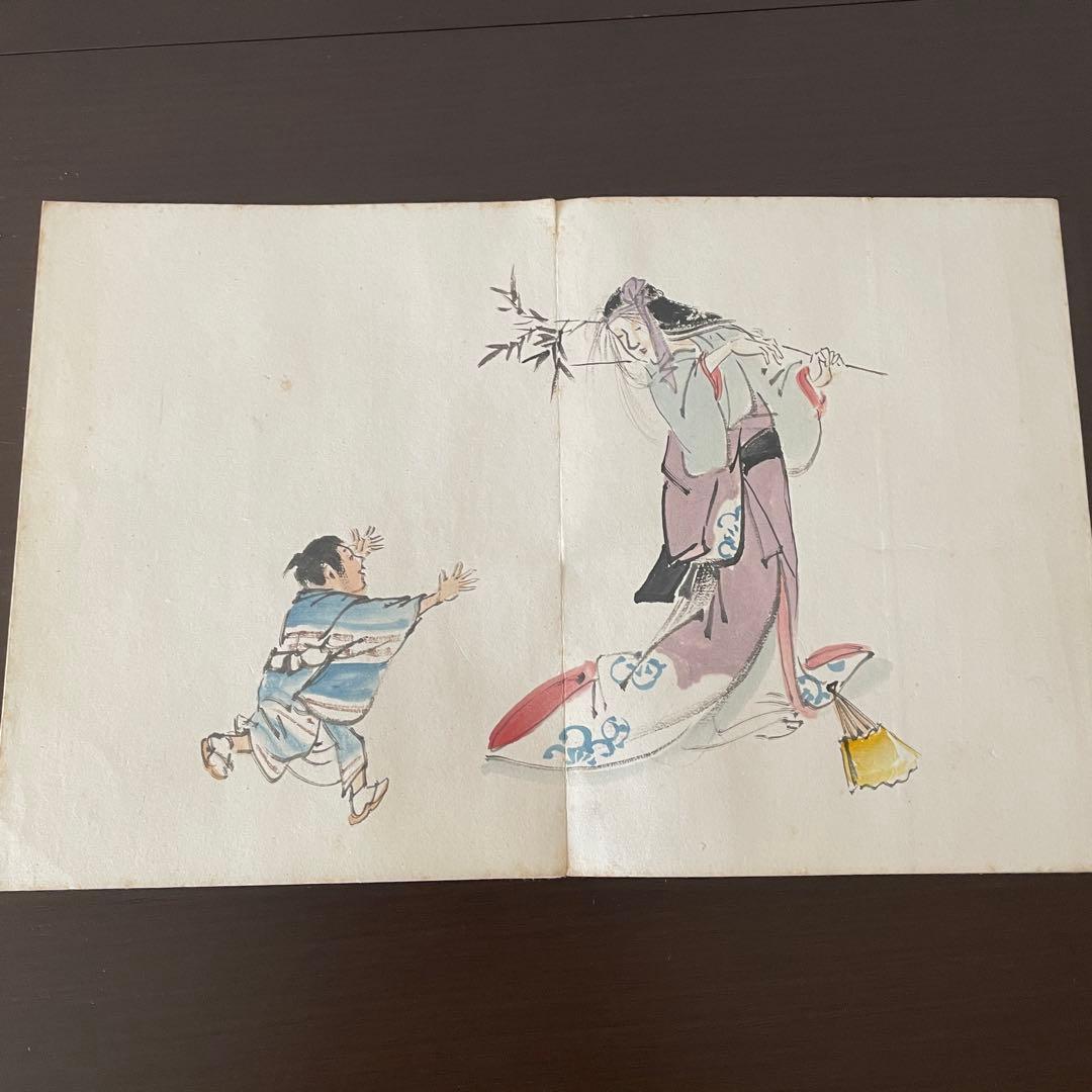 河鍋 暁斎　画帖　見開き17枚の絵　日本画　骨董　アンティーク　絵画