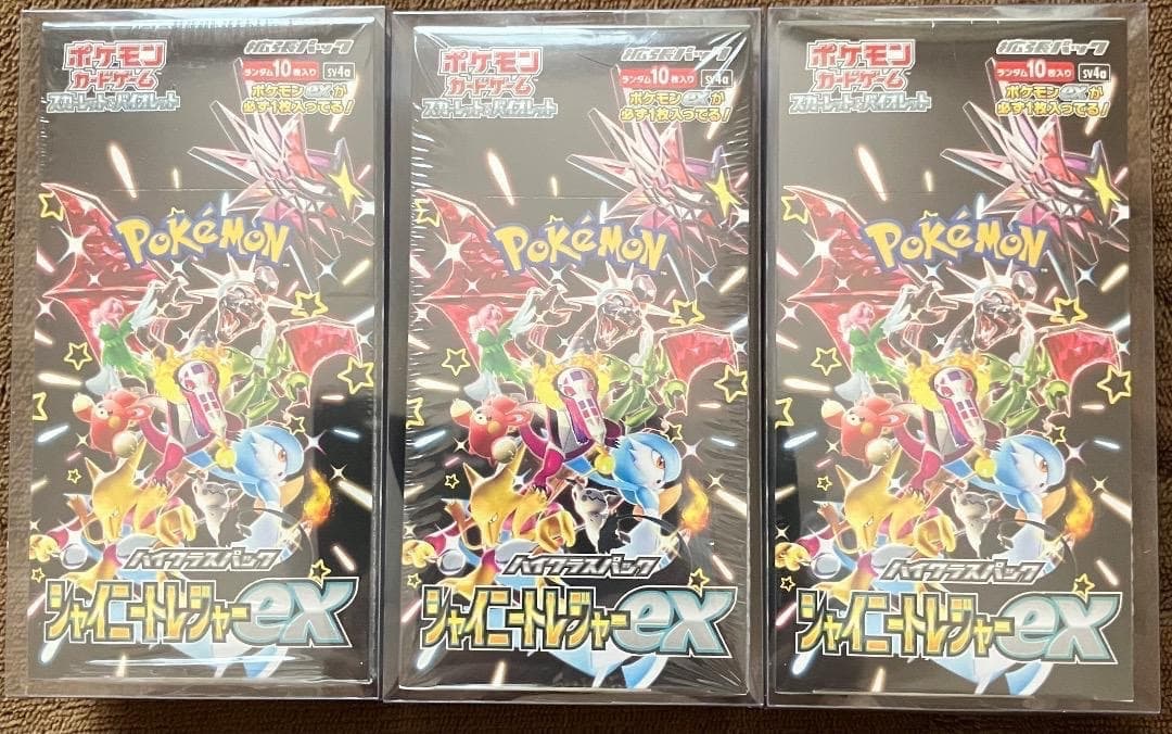 シャイニートレジャーex 3box 未開封シュリンク付き